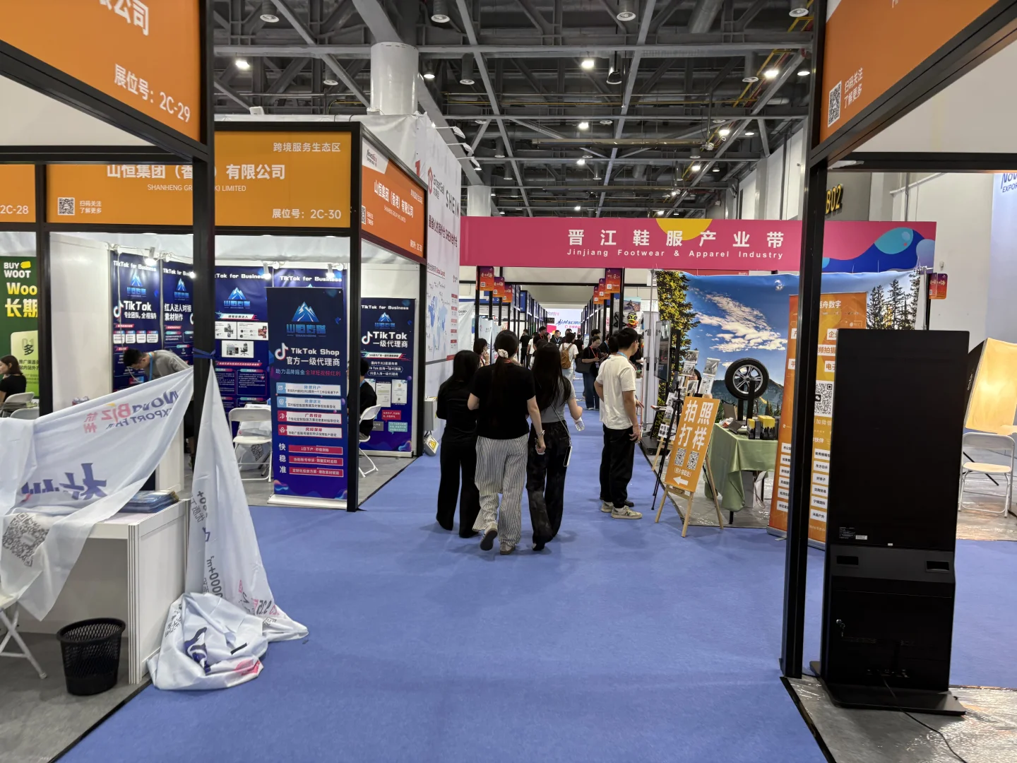 杭州跨境博览会