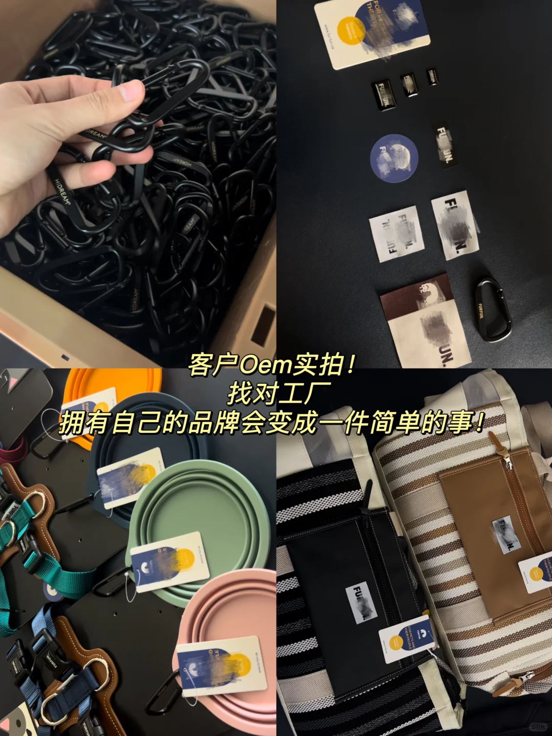 想做宠物用品怎么跟工厂谈合作