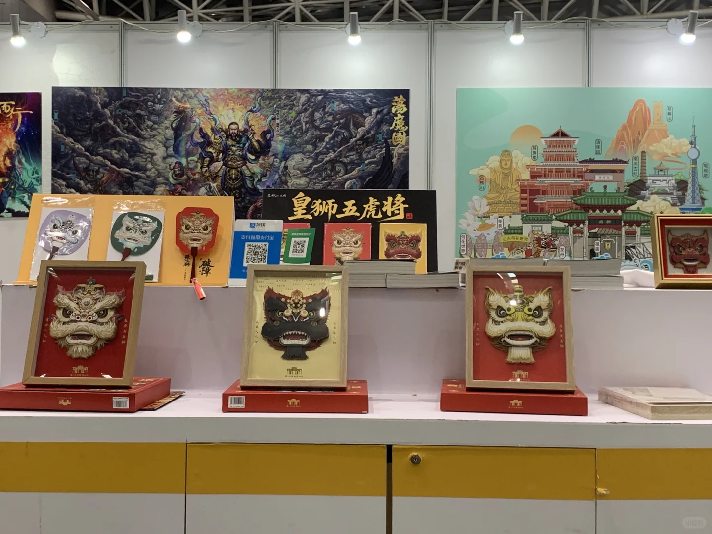 参加了一场收入为负的市集、展会?