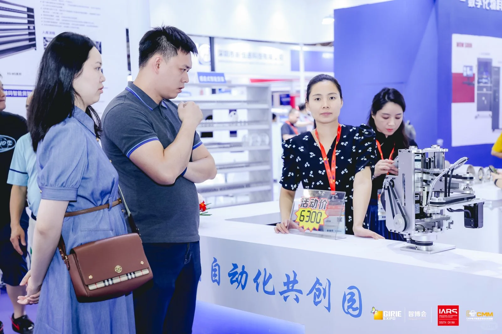 8万㎡超大展区！第24届华南工博会6月深圳启幕？