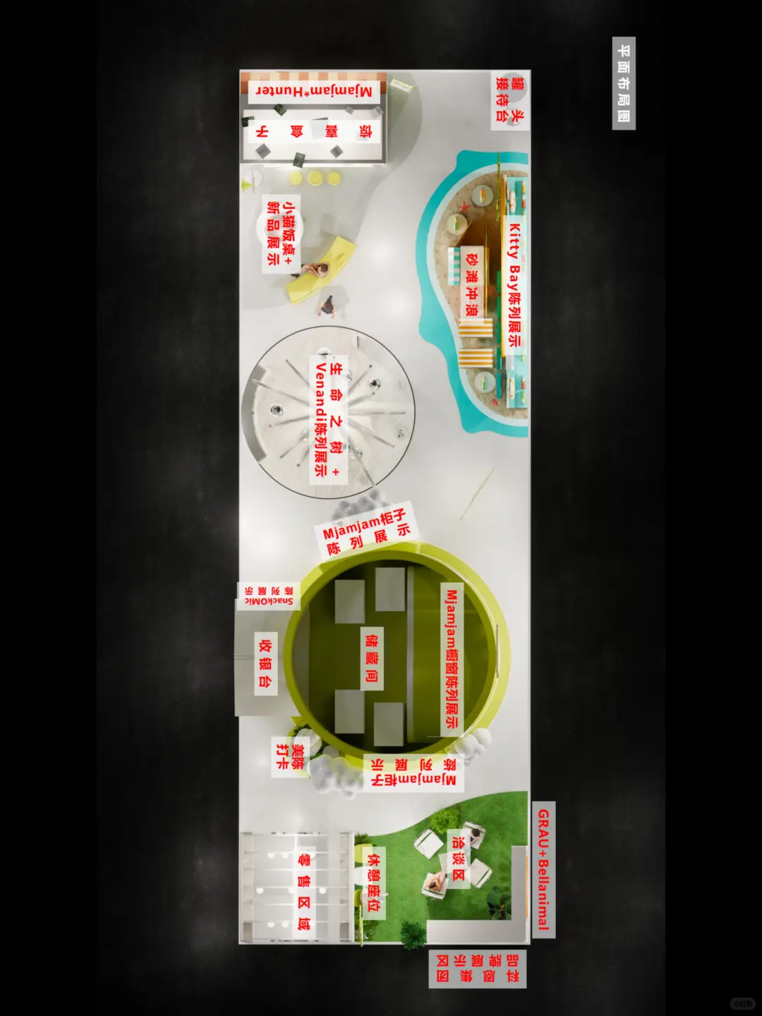 亚宠展宠物展台设计~宠物友好空中花园