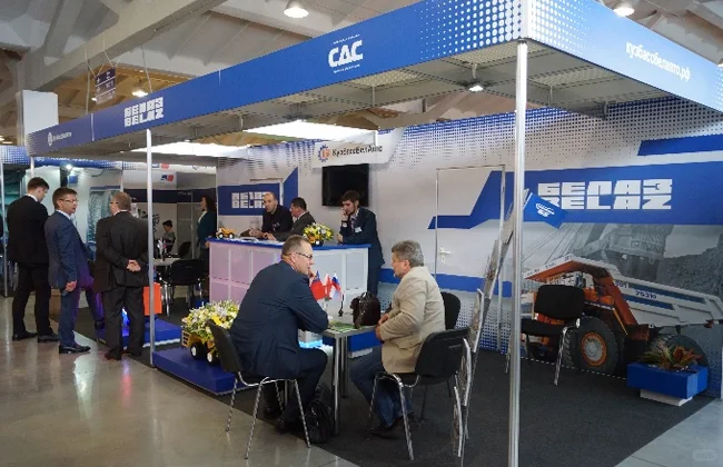 俄罗斯工程机械及矿业设备展览会