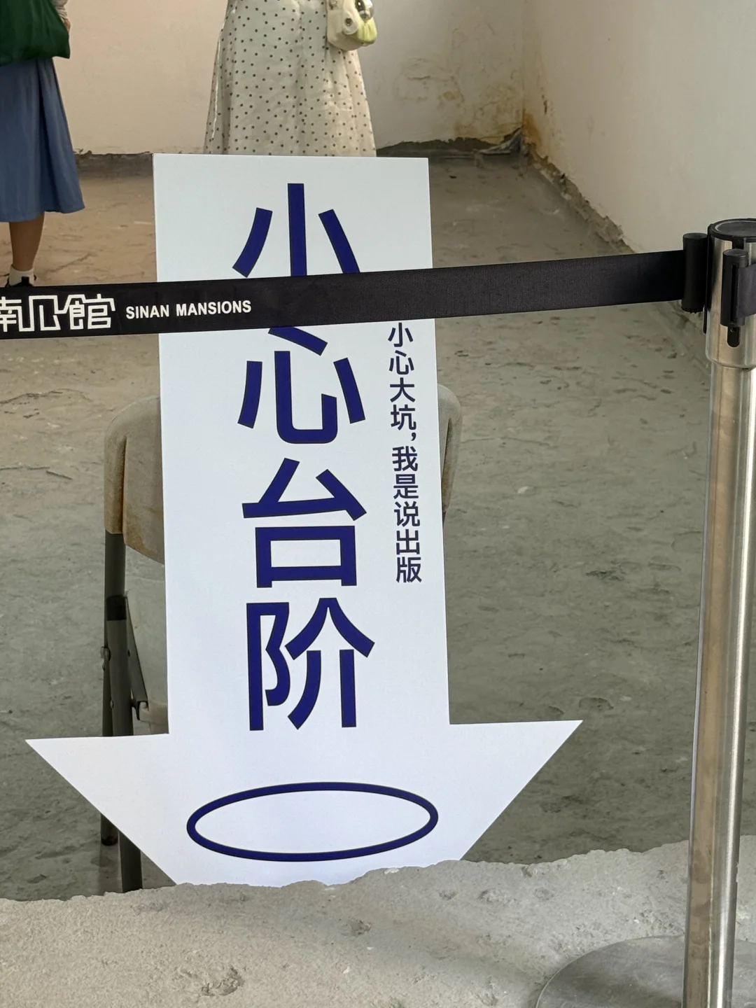 哈哈哈哈哈来逛展的绝对不要错过这些细节