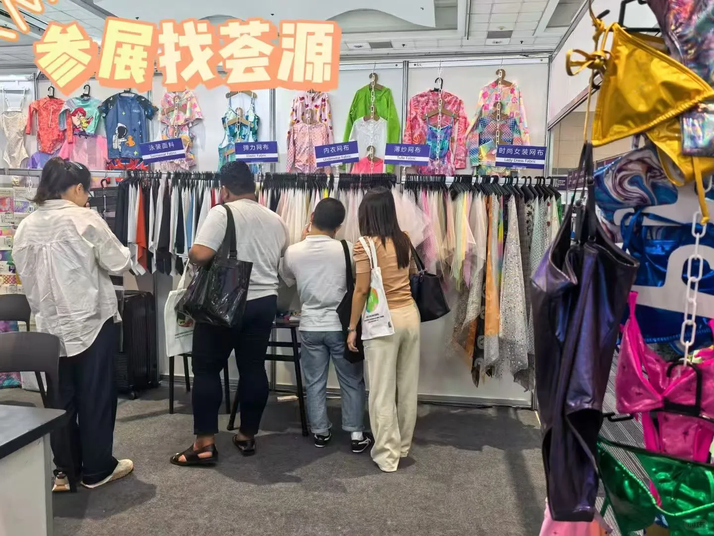 2025年10月9-11日菲律国际时尚生活采购展