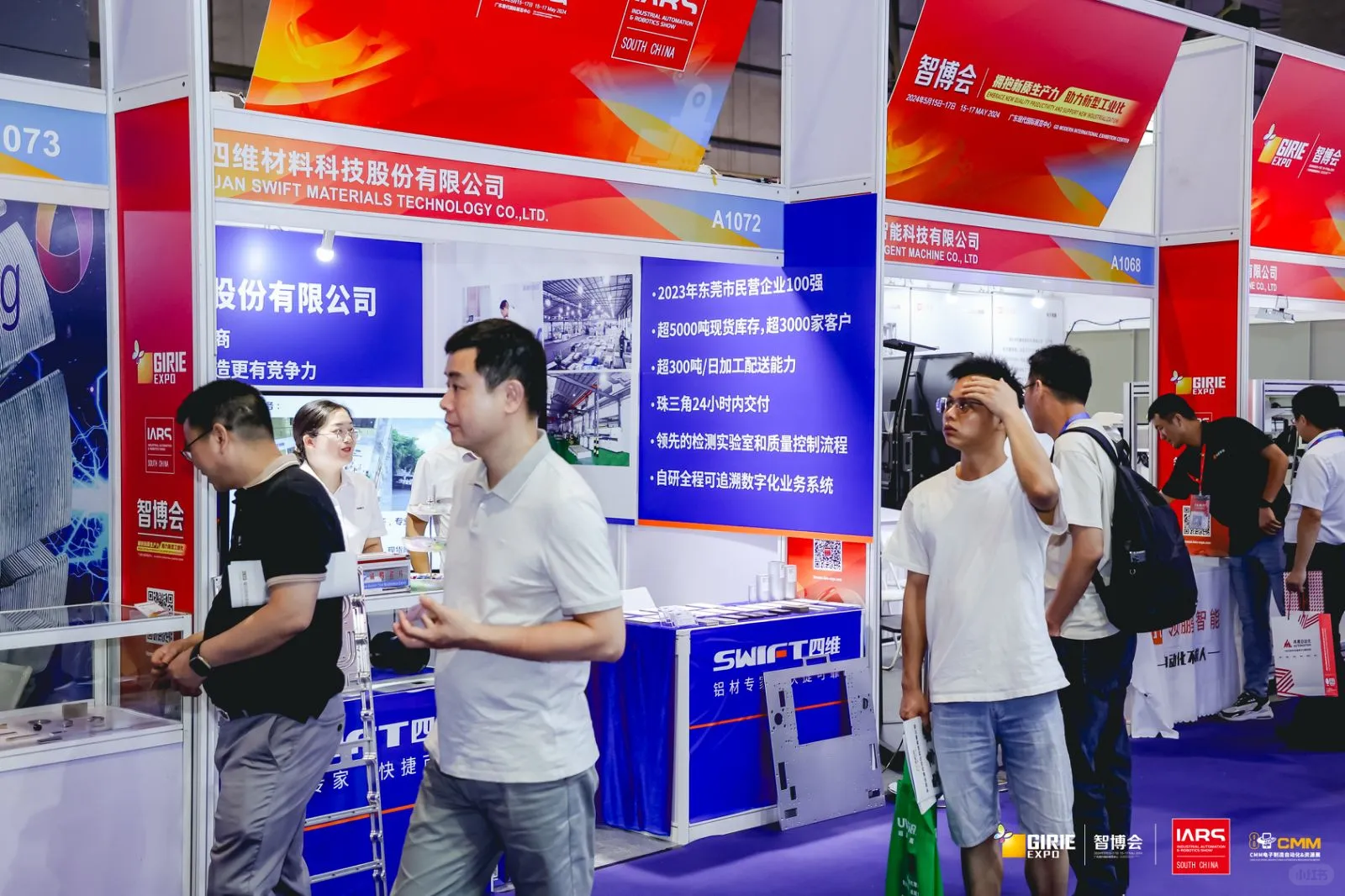 6月4-6日华南自动化机器人展来袭！亮点抢先看？