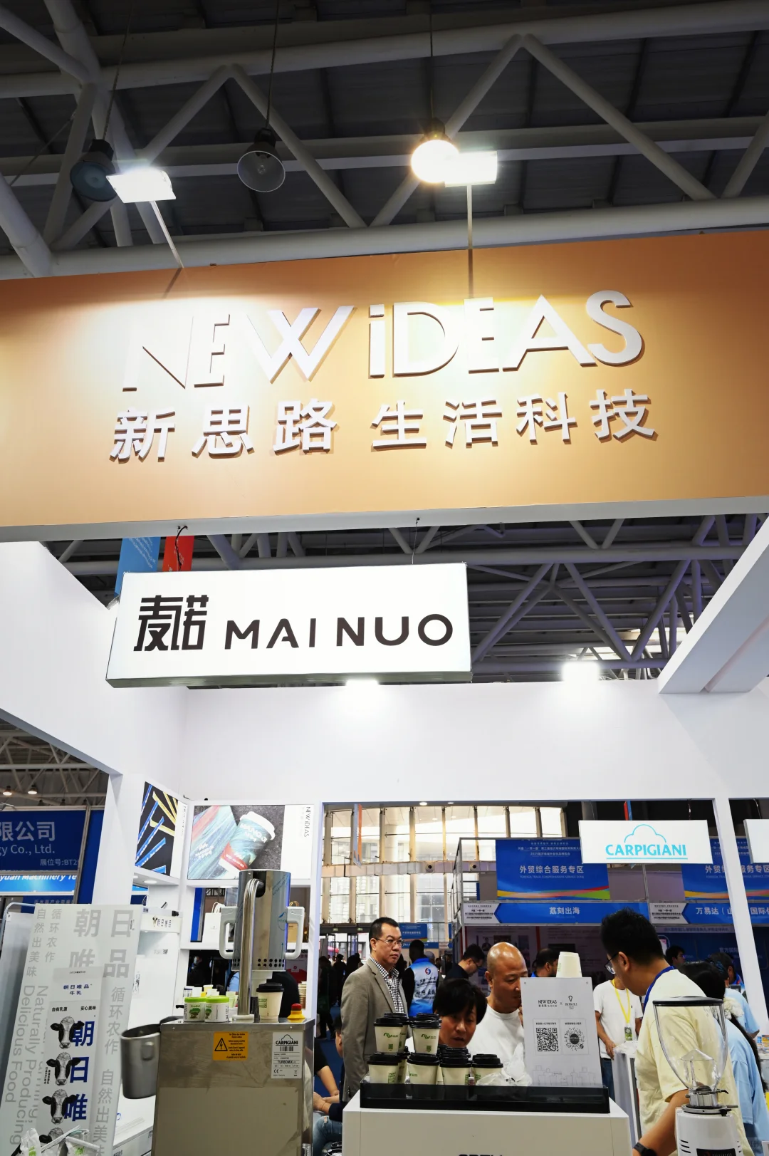 新思路2025临沂“一带一路”经贸对接洽谈会