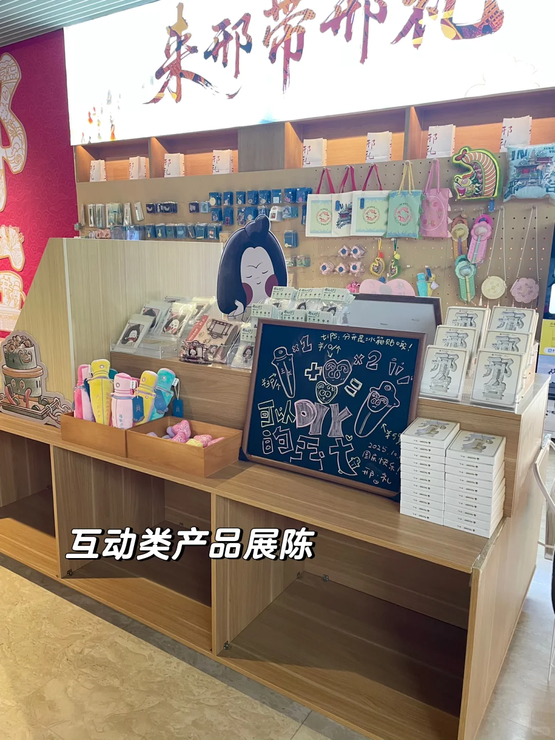 ☄️博物馆文创销售新高！产品和展陈缺一不可