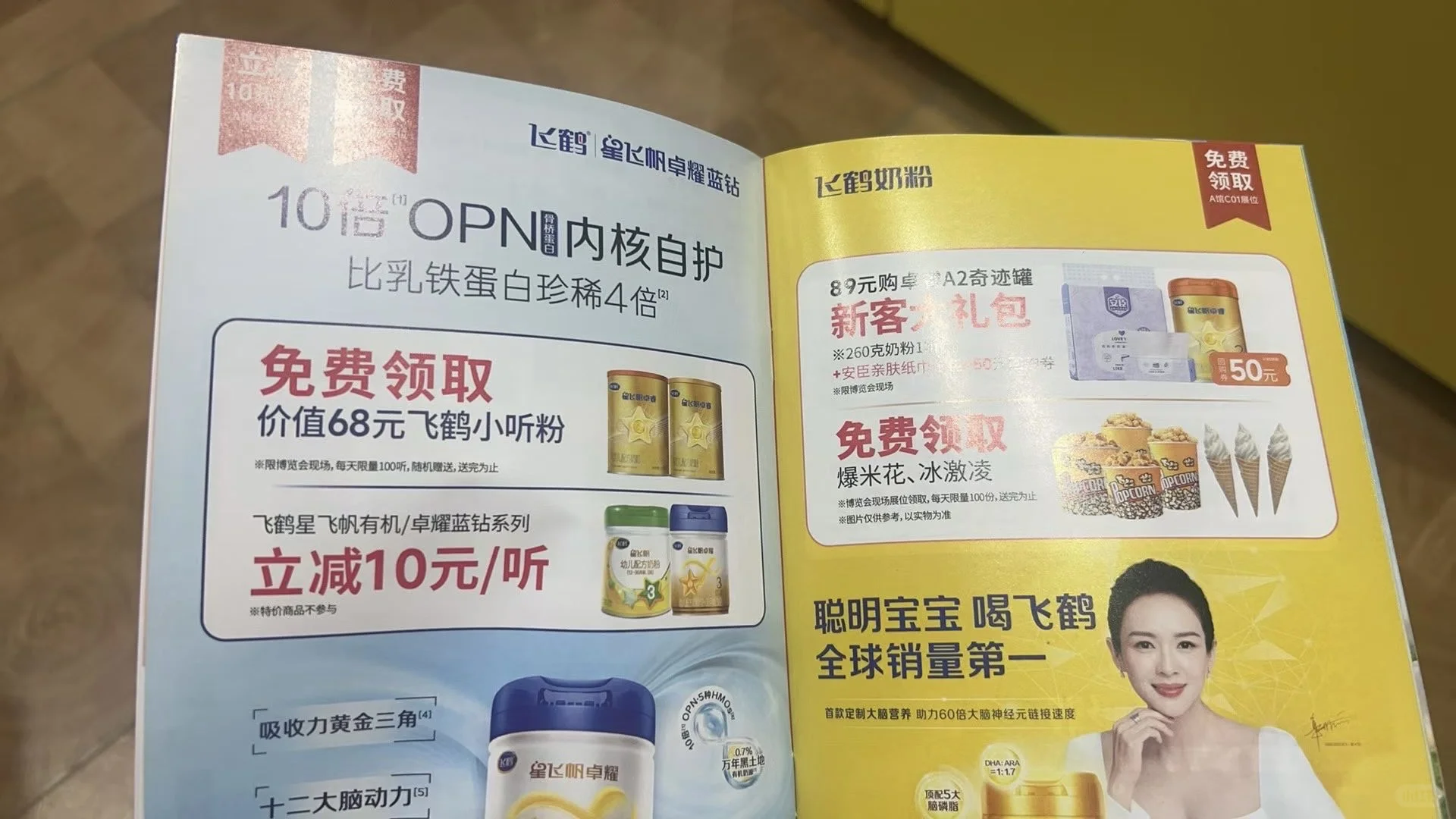 德阳第一届博览会来啦！