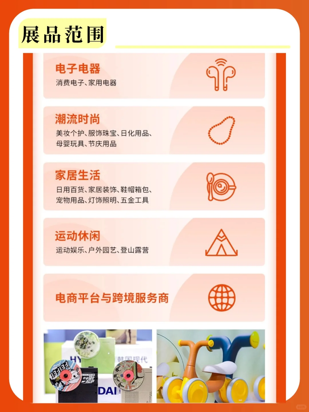 2025深圳跨境展攻略！出海淘金必看指南