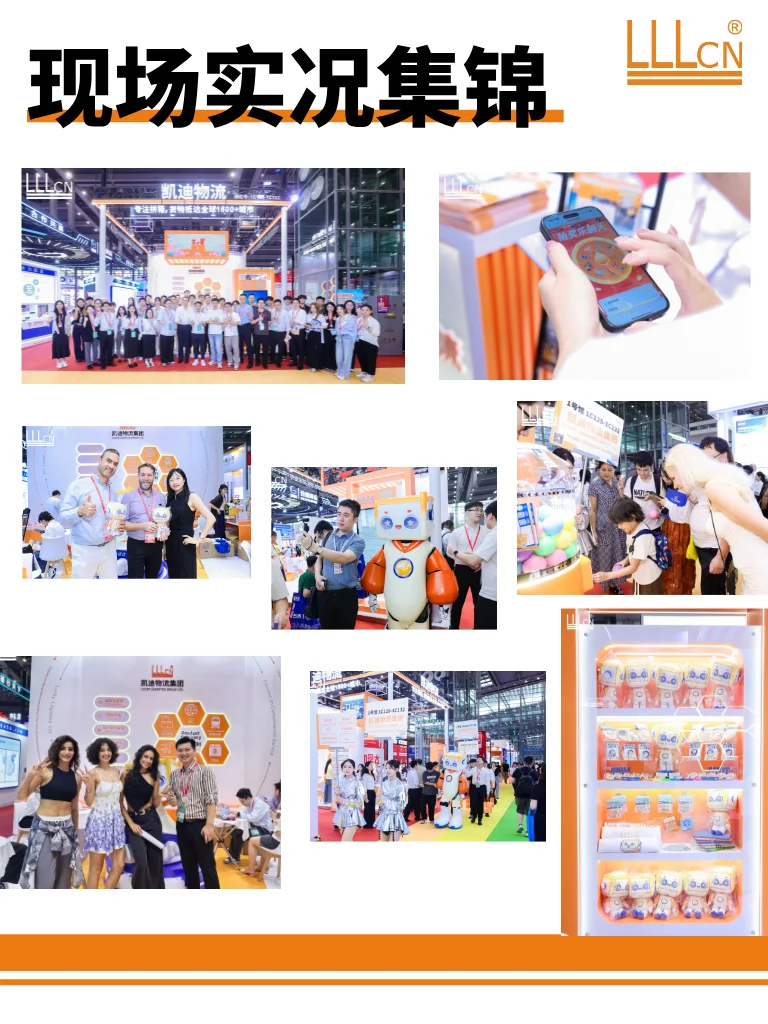 第19届物博会圆满收官