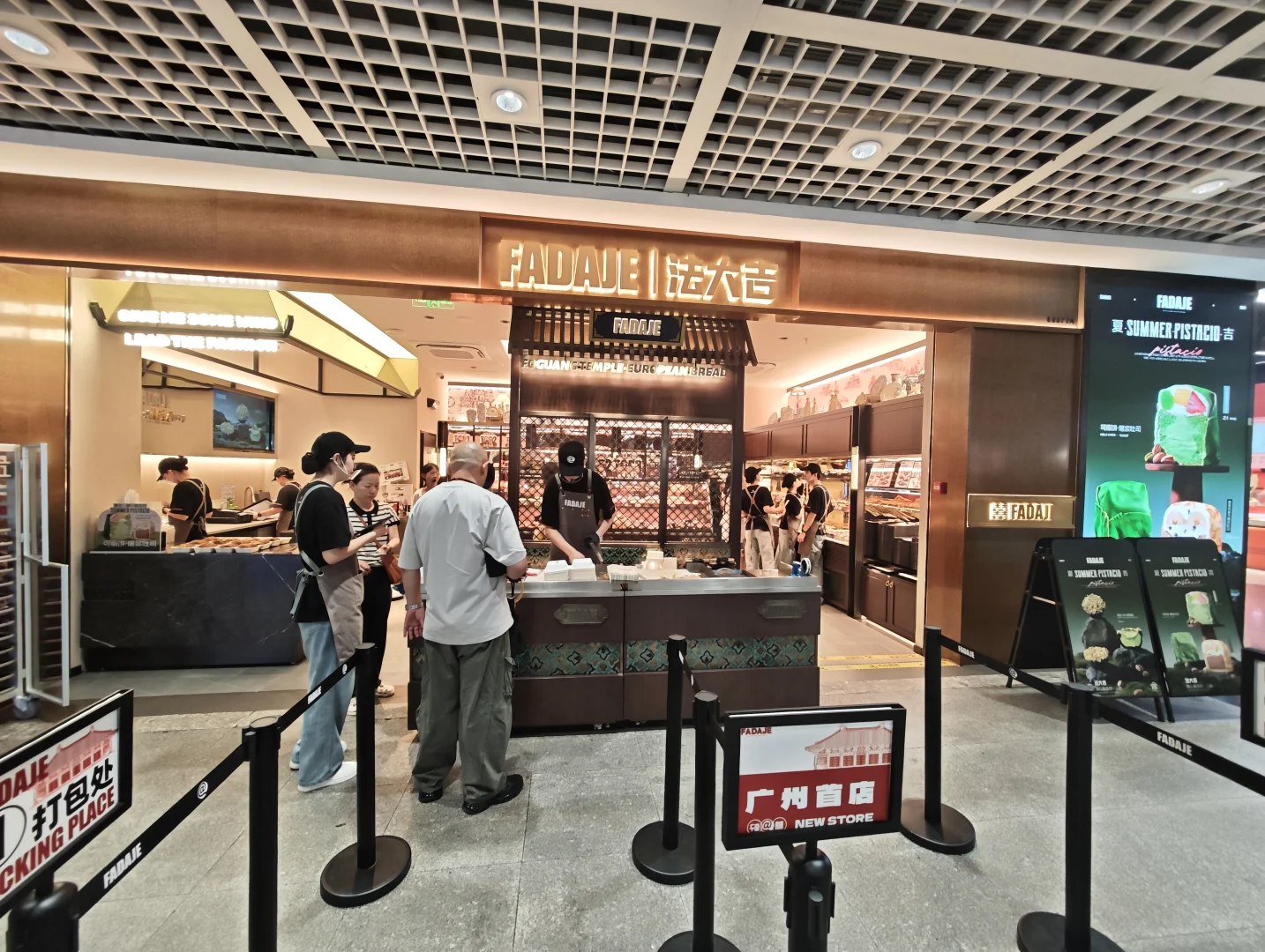 重生之在广州筹备场招商碎碎念one