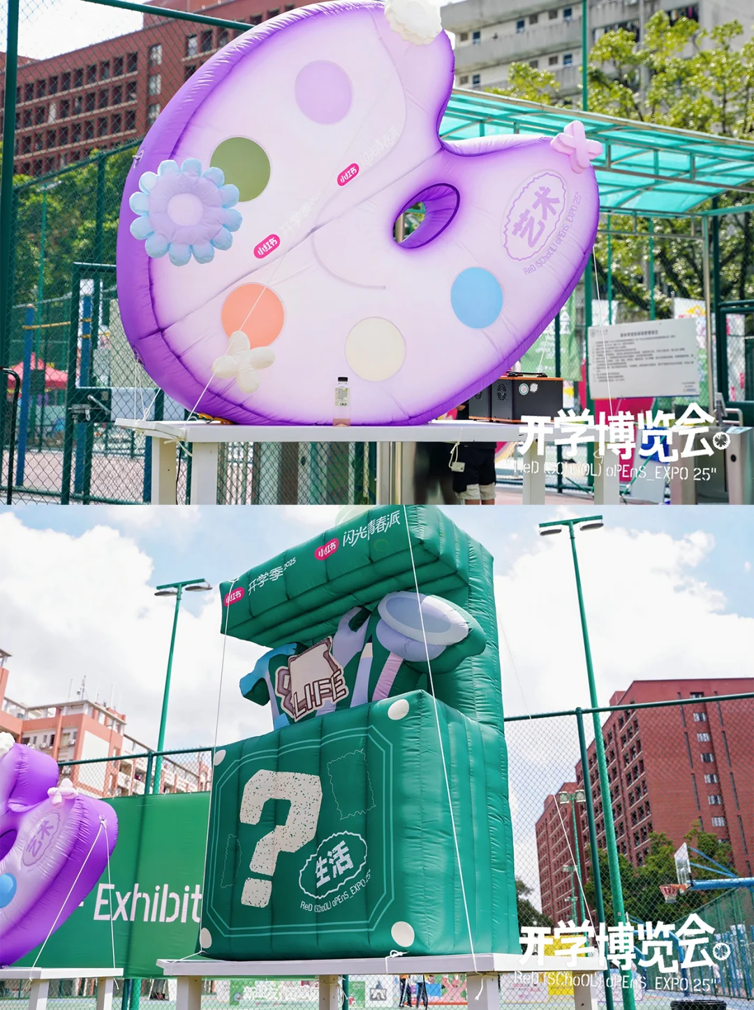 小红书博览会玩出开学新花样?