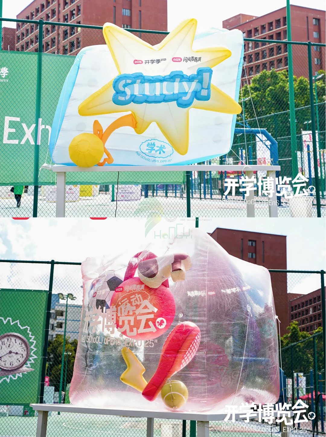 小红书博览会玩出开学新花样?