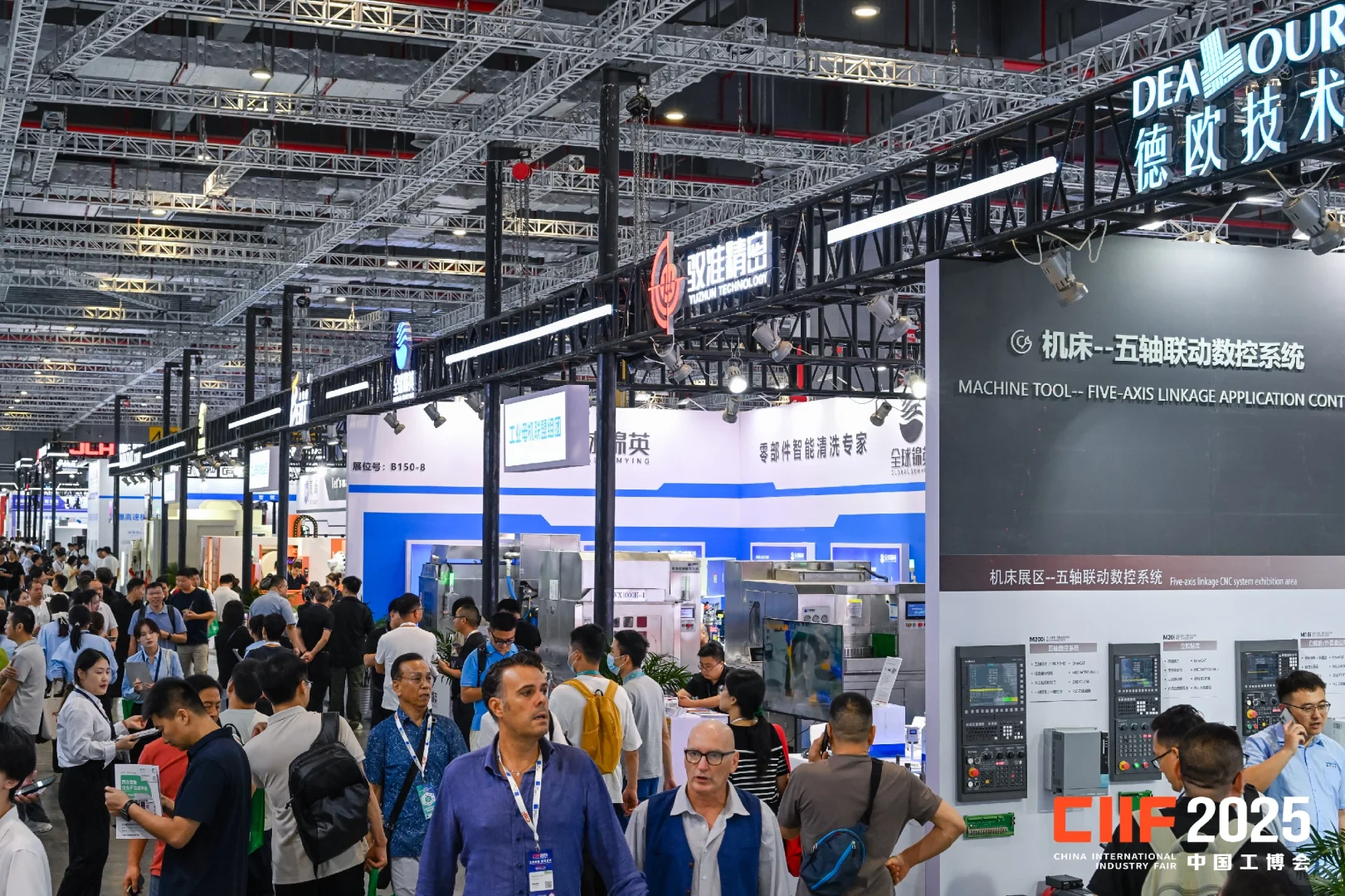 2026中国工博会开始报名