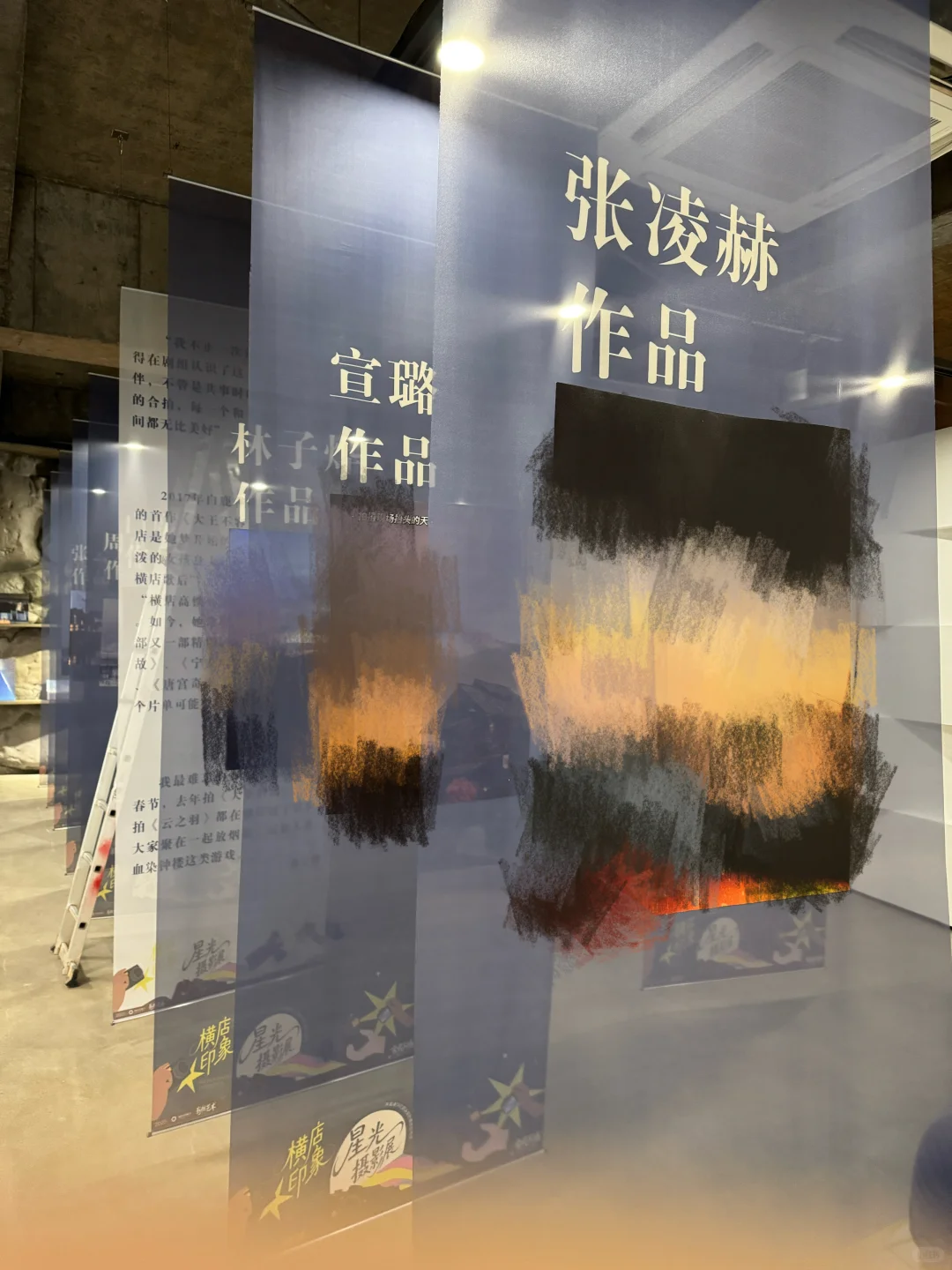 来横店看白鹿张云龙张凌赫……的摄影展～