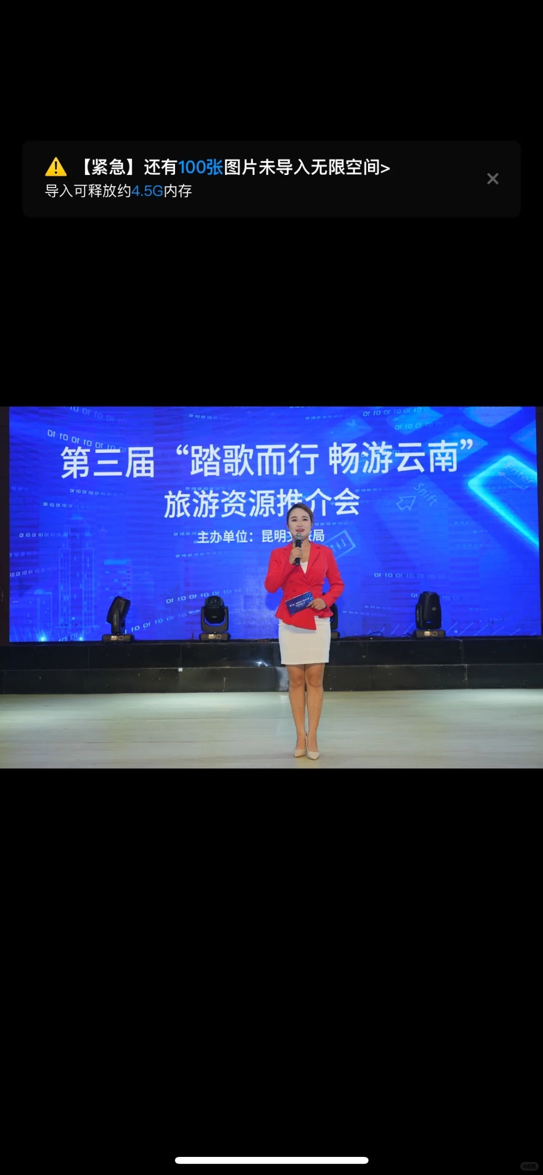 昆明推介会圆满举行?