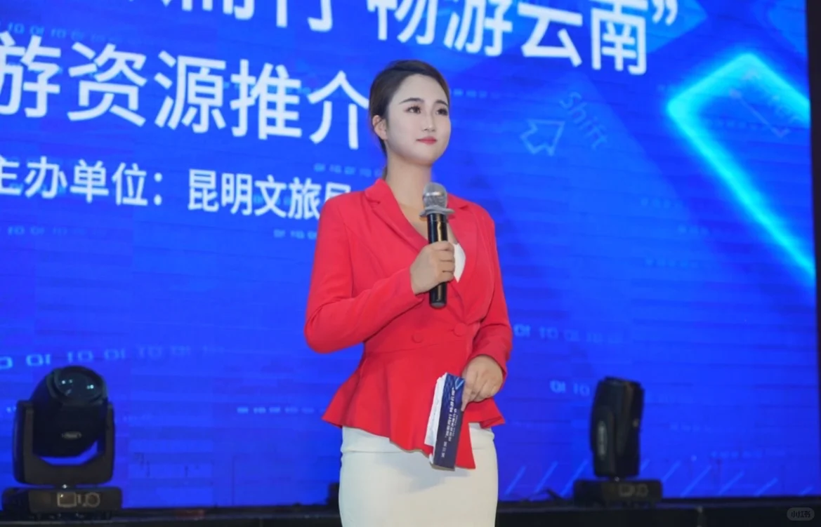 昆明推介会圆满举行?