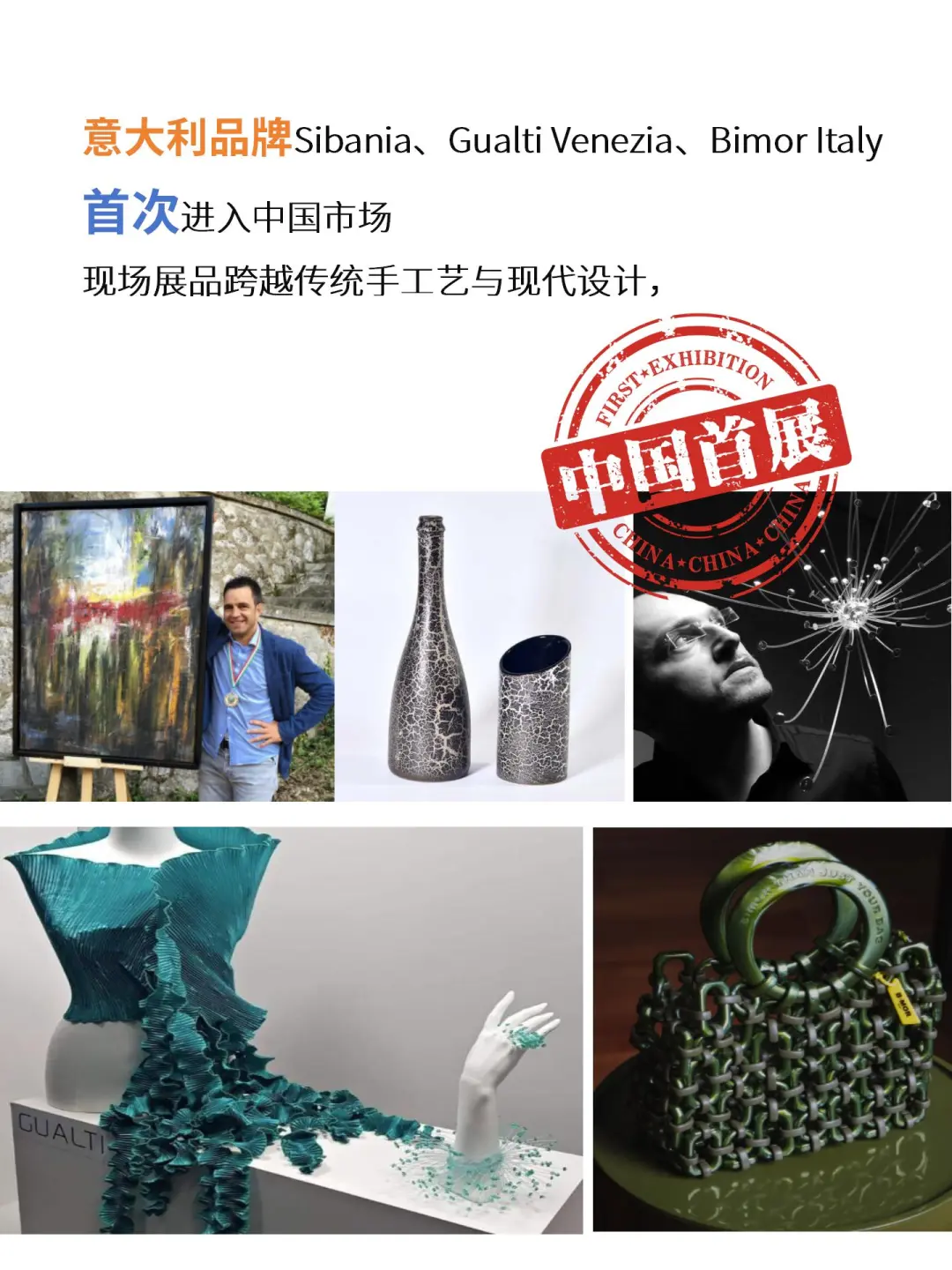 ‼️必看 | 第十九届杭州文博会惊喜空降