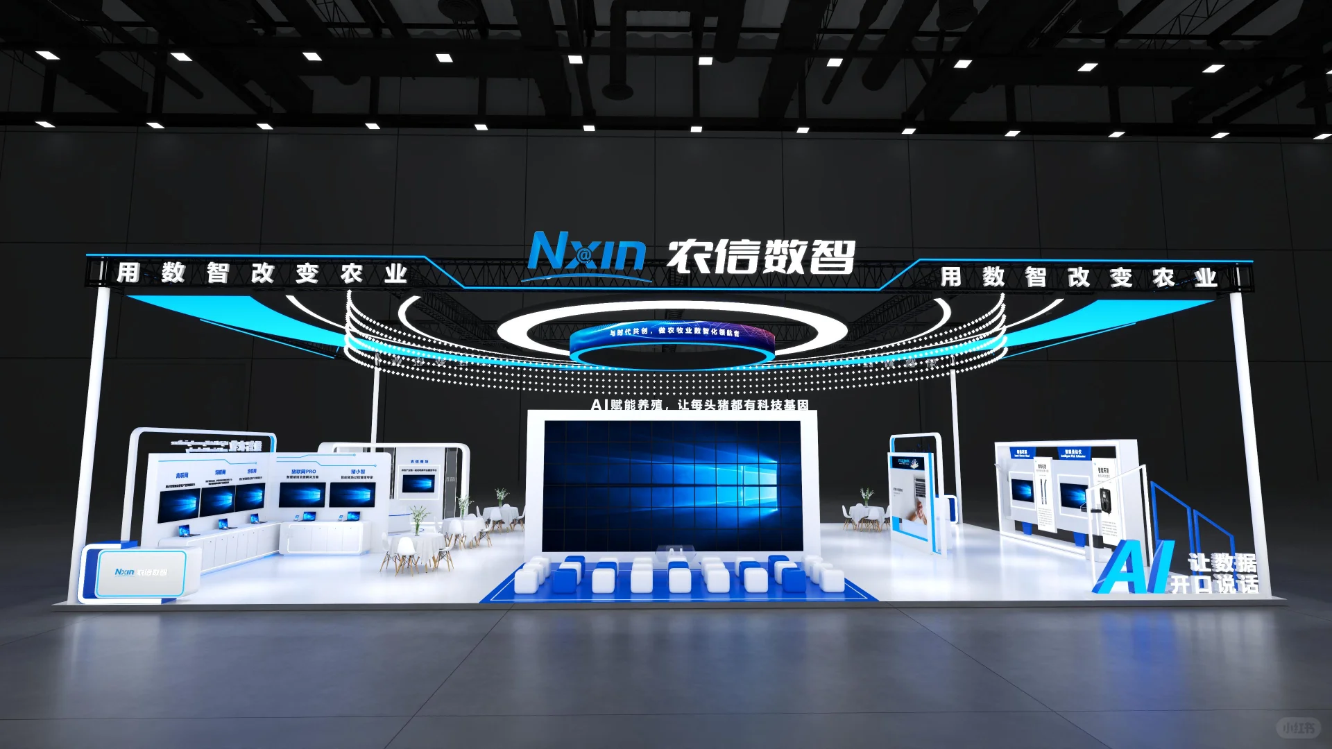 ? 青岛药机展｜展台设计搭建｜科技感拉满~