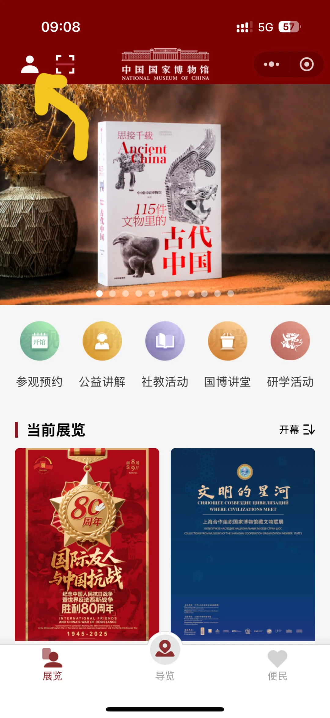 ?最后倒计时❗️国博琉璃展10.8闭幕❗️