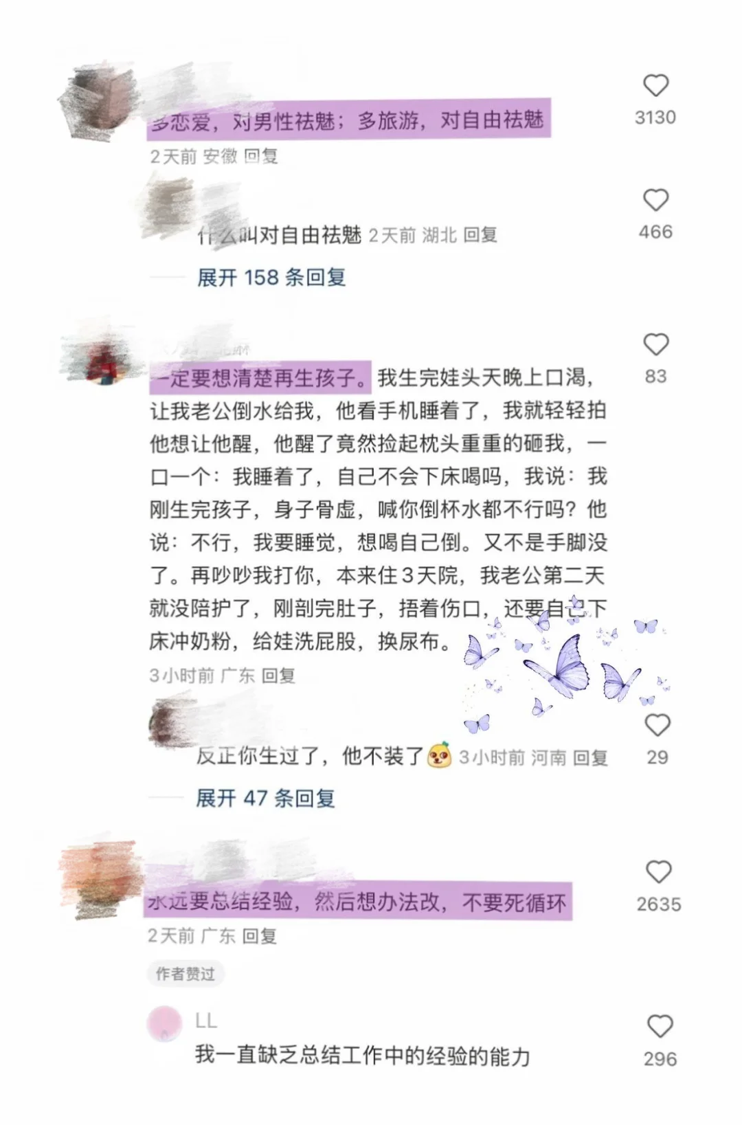 女孩子帮女孩子的建议真的很有用呀