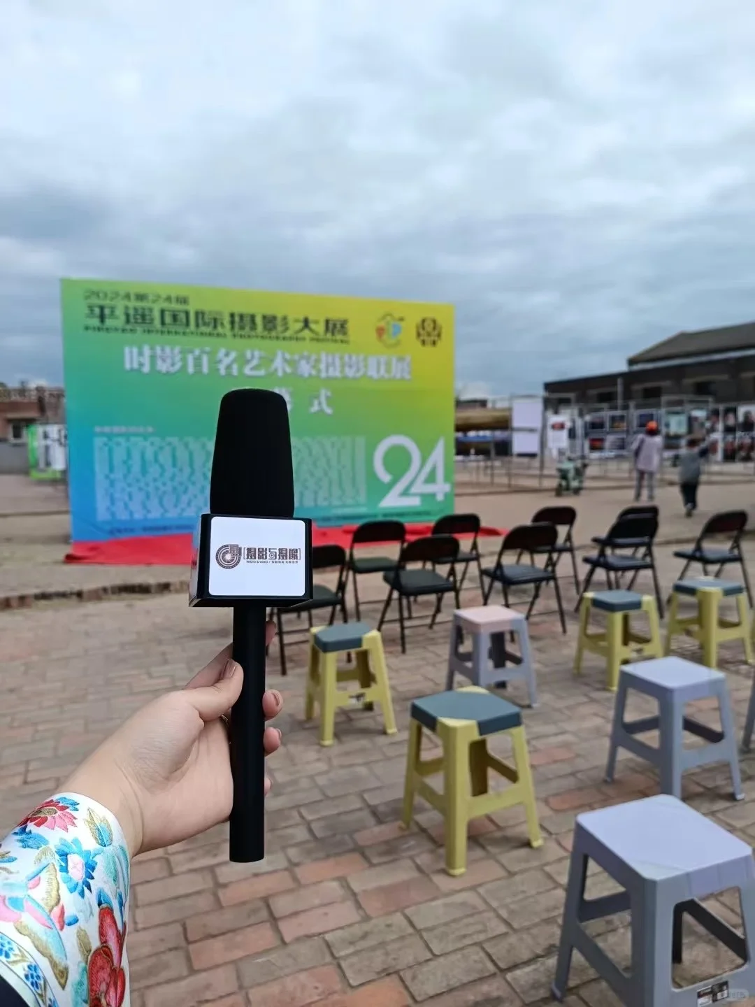 2025第25届平遥国际影展邀您参展～