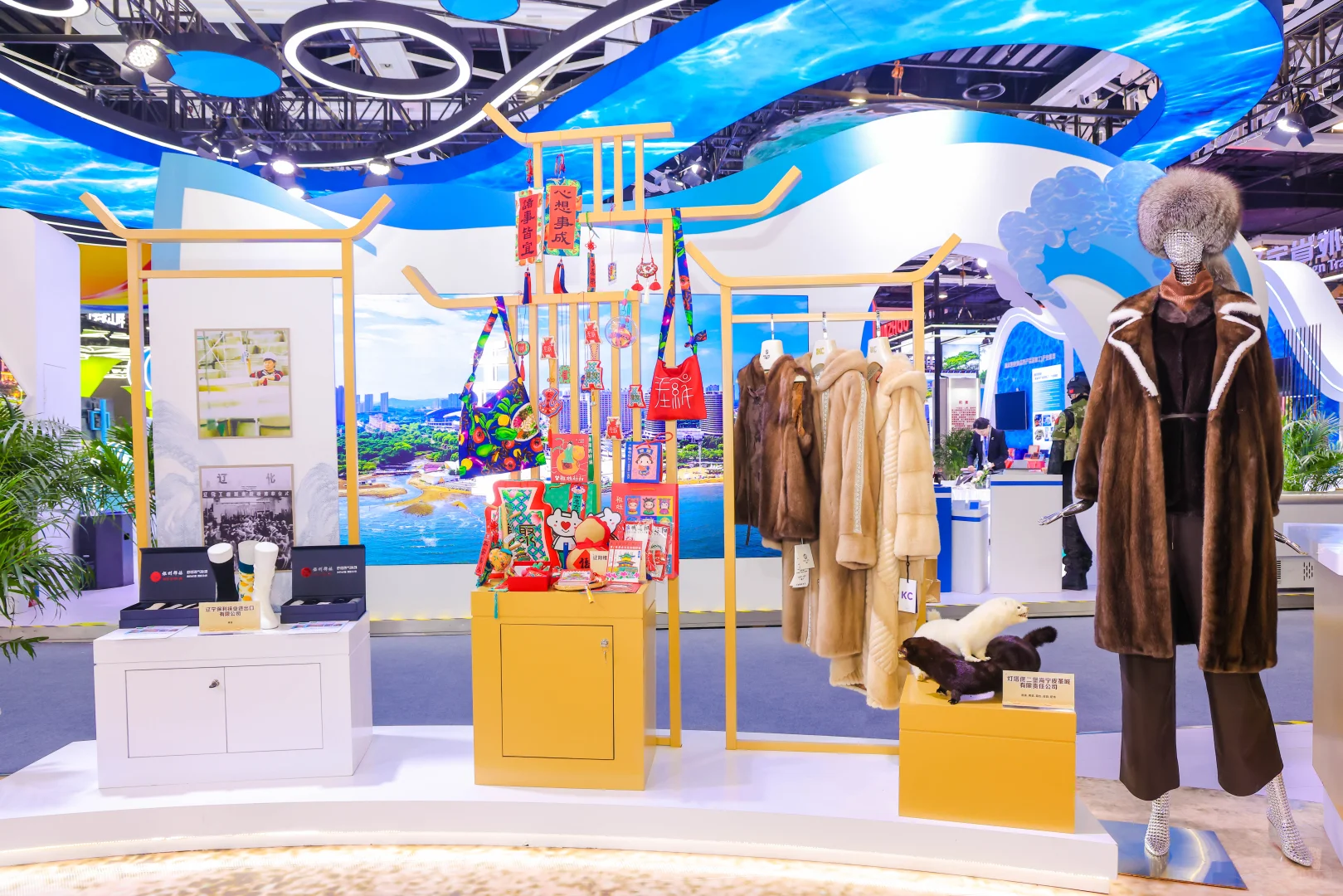 2025辽洽会 辽阳展位