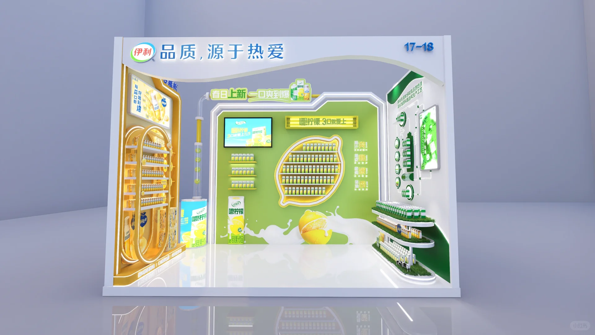 小展位 大动作～