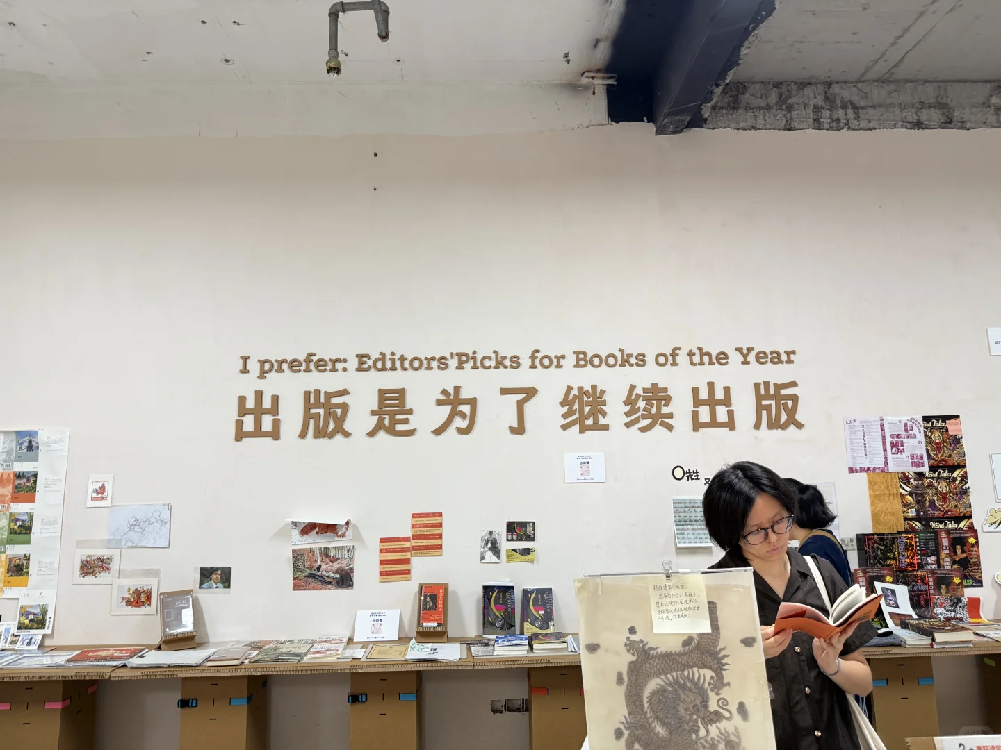 哈哈哈哈哈来逛展的绝对不要错过这些细节