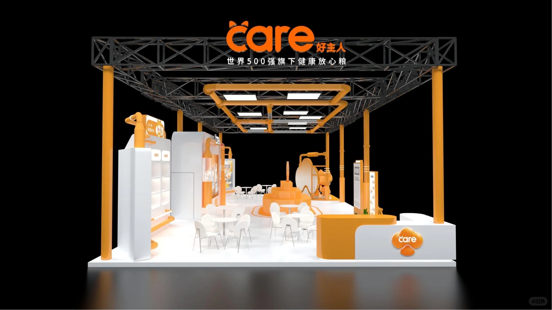 ☎️2026北京国际宠物用品宠物展｜好主人展位