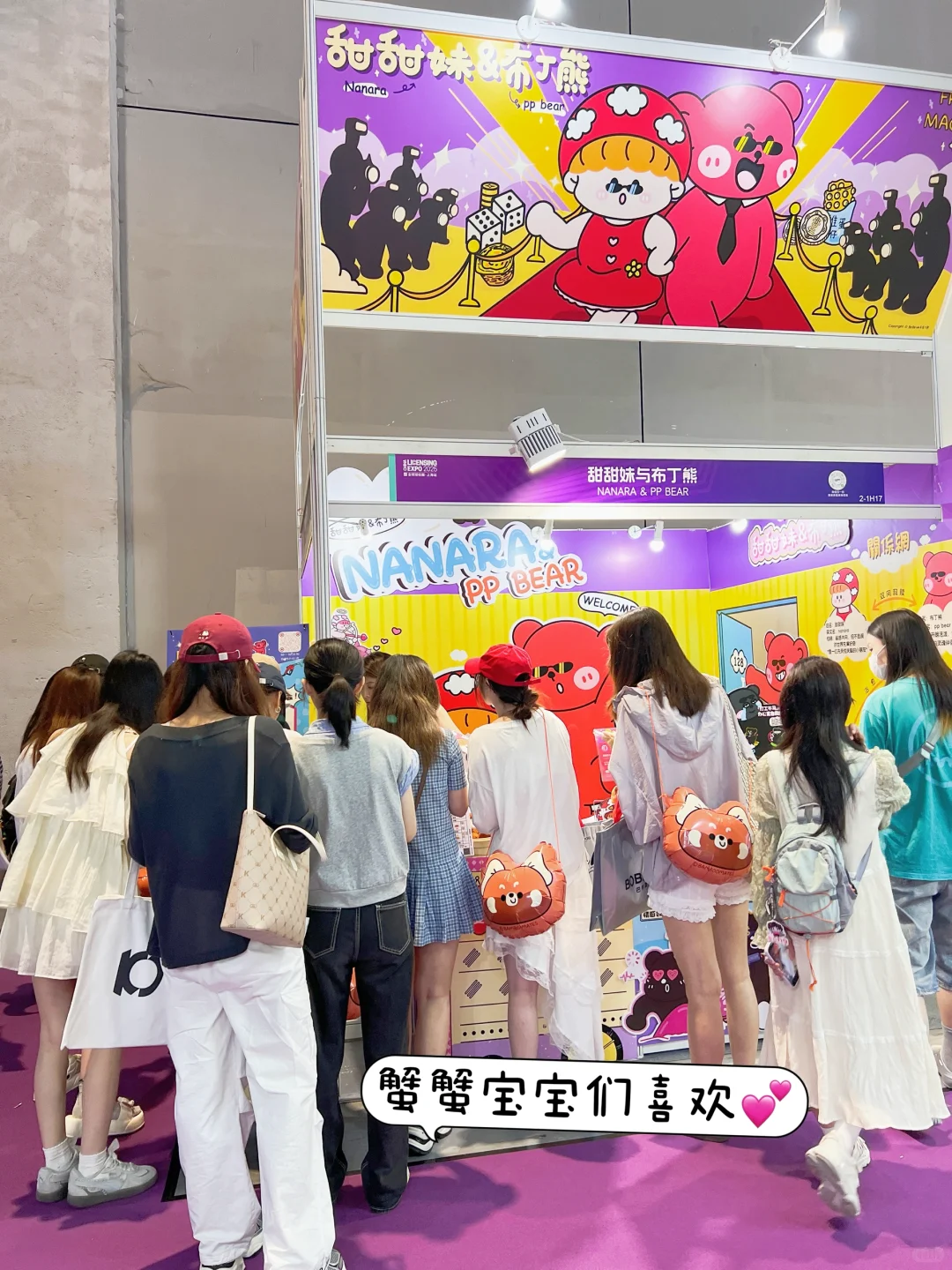 路透?我真是个布展天才！！！