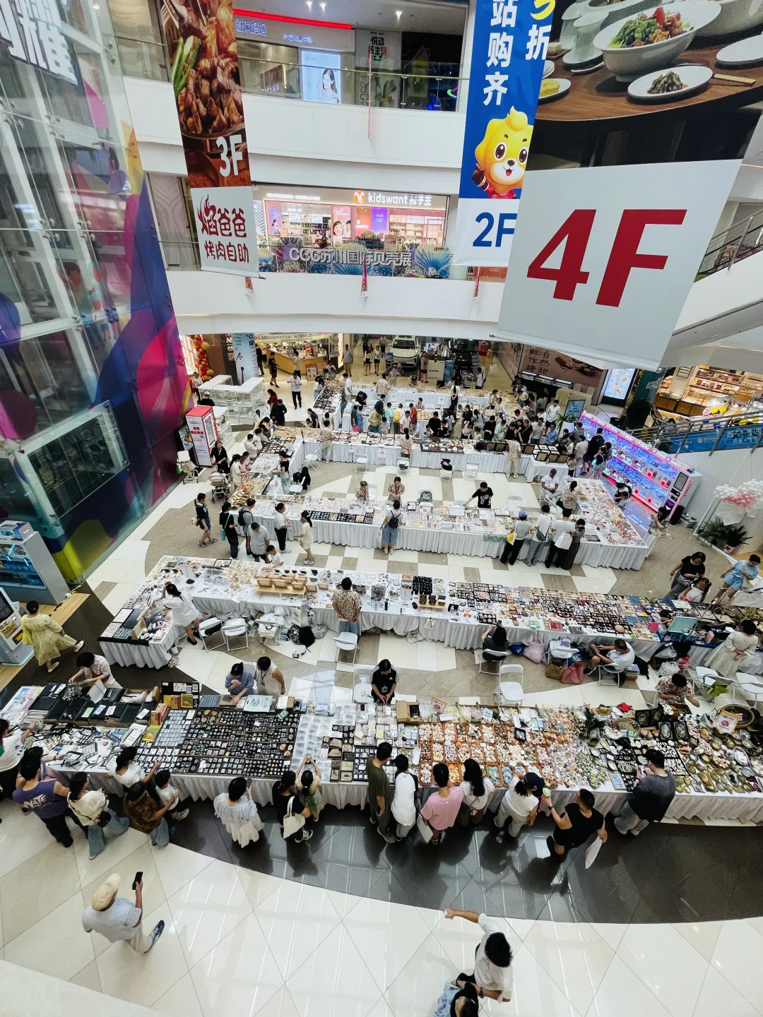 北京国庆免费逛展