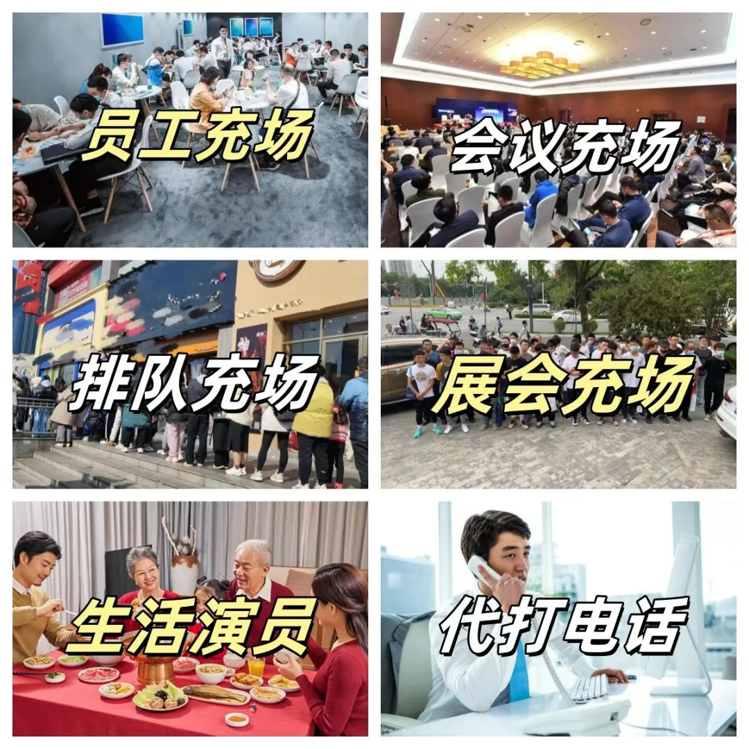 石家庄充场人员提供，充场团队，充场观众