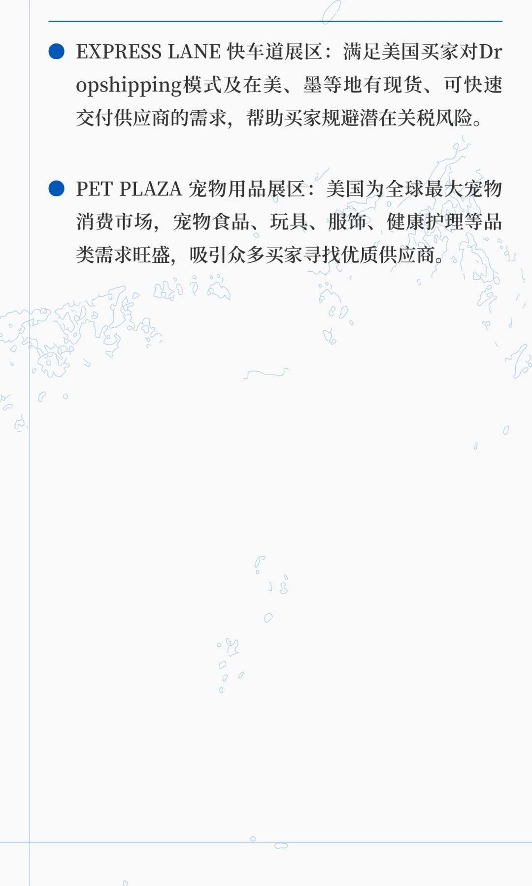 2026年美国拉斯维加斯消费品及礼品展ASD