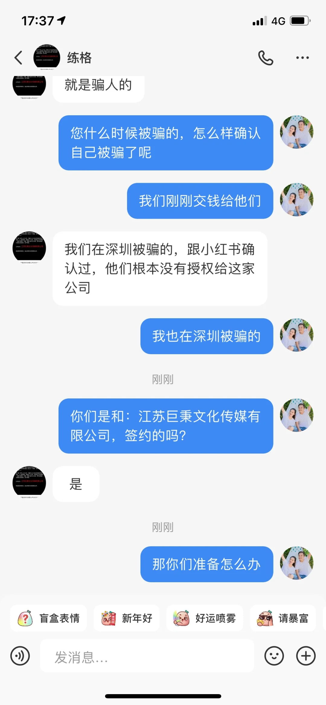 大家都注意这个公司了