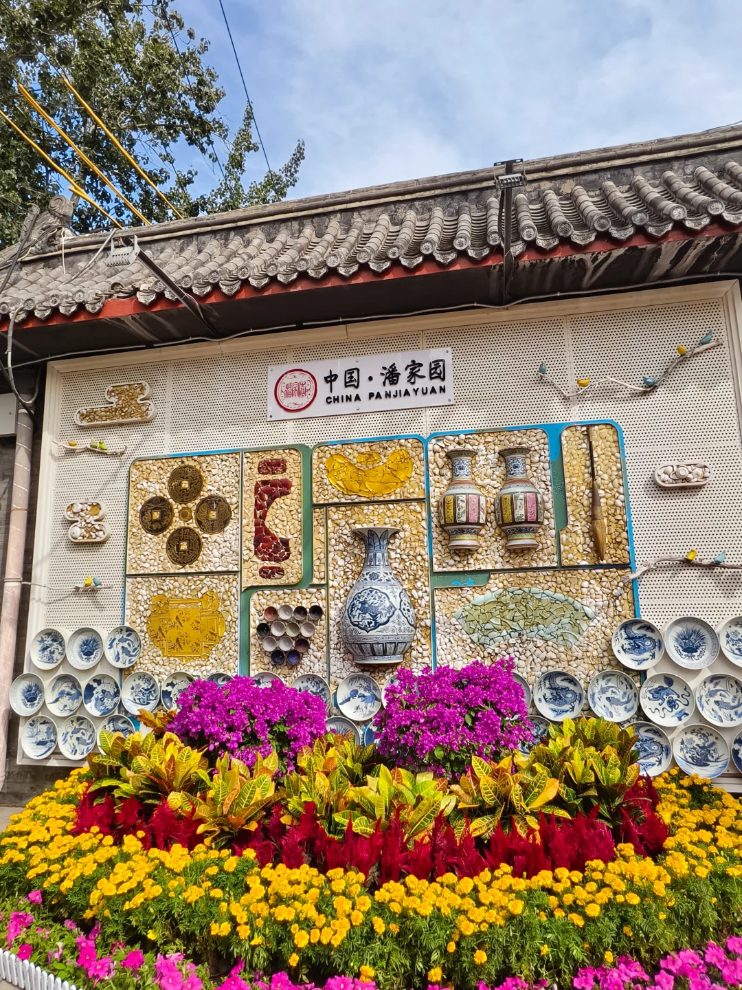 潘家园全国文玩大会亲测❗年轻人码住