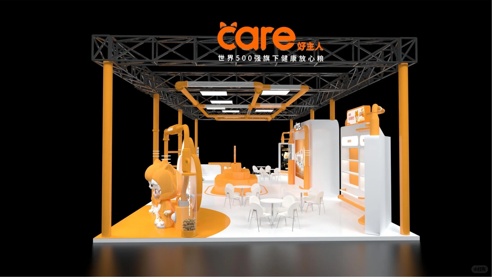 ☎️2026北京国际宠物用品宠物展｜好主人展位