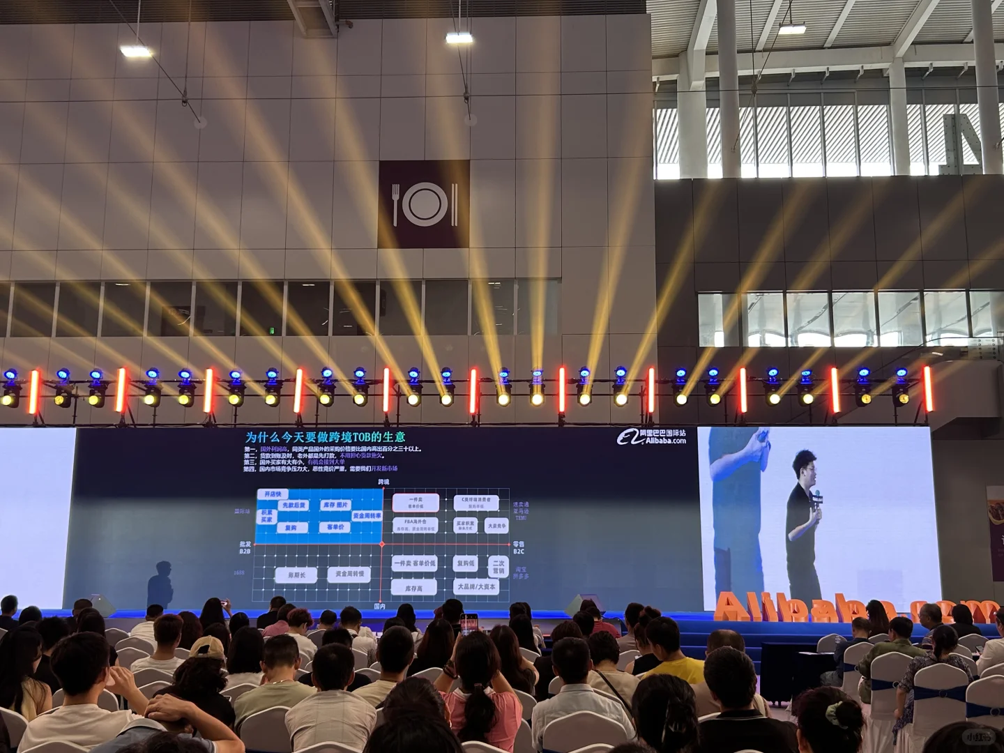 深圳跨境电商展9月17-19号