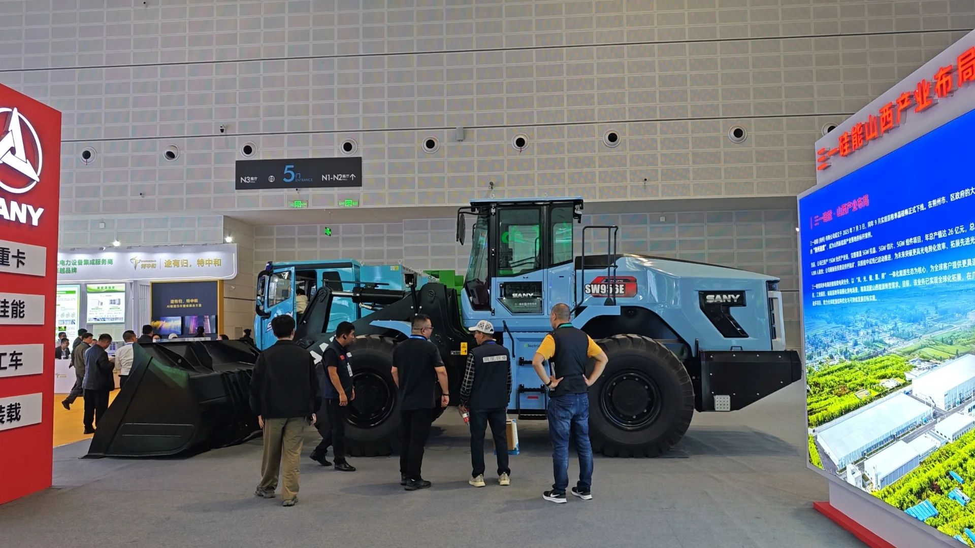 2025能源产业博览会，来啦！