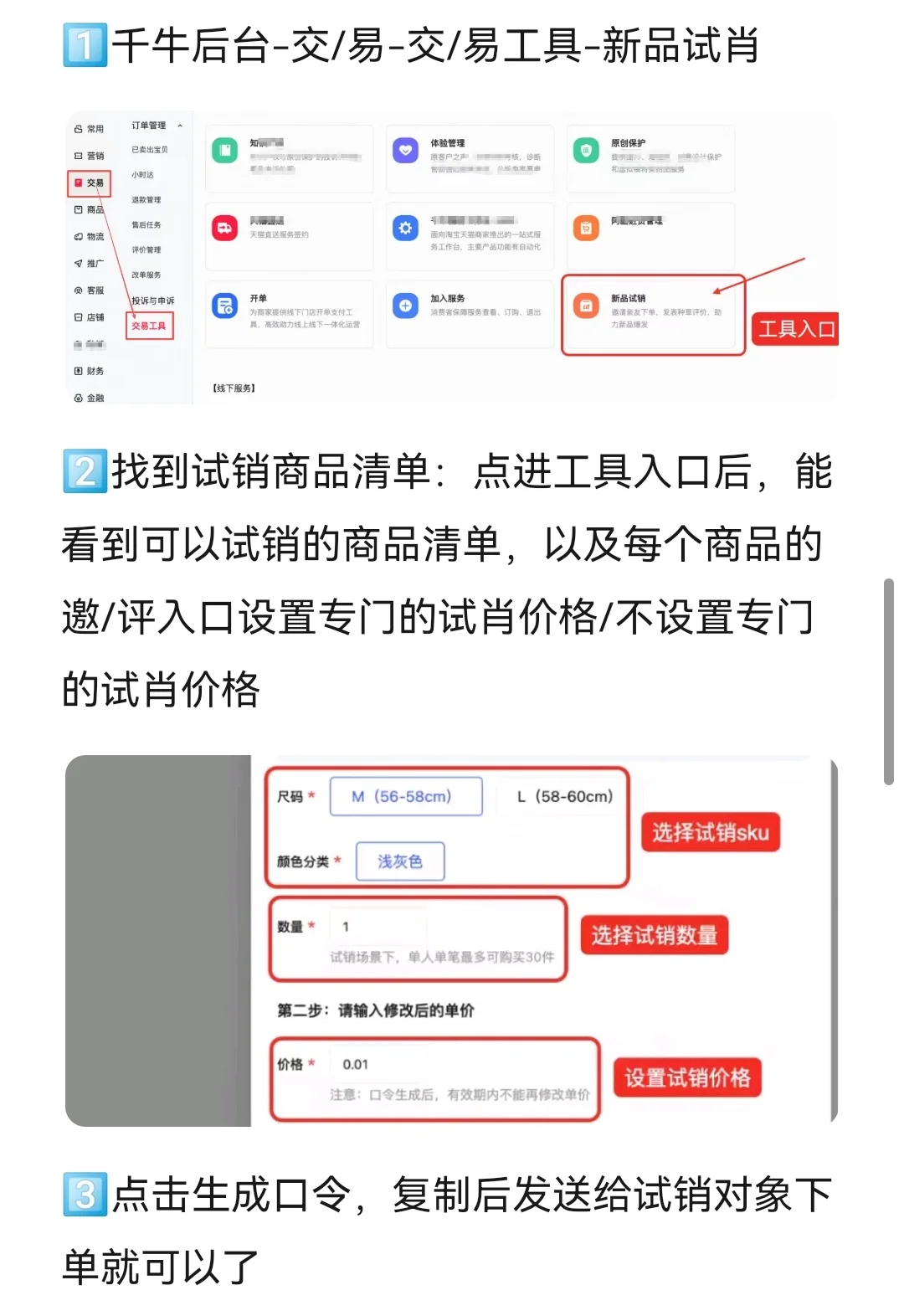 聪明的人已经发现今年的淘宝不对劲了‼️