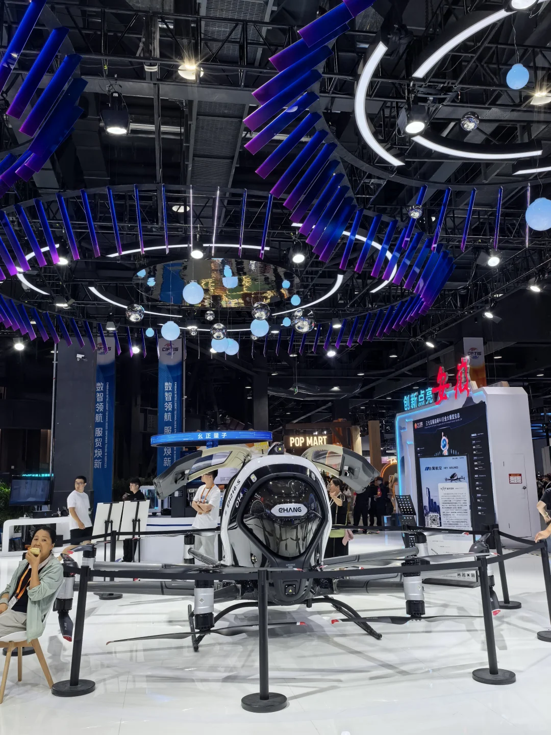 太酷了吧！首钢服贸会彻底刷新了我的认知！