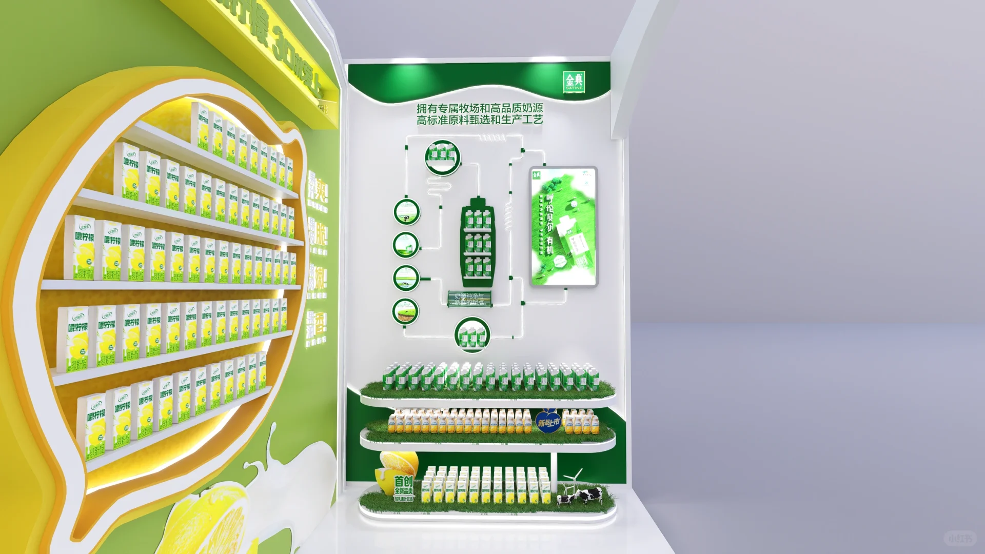 小展位 大动作～