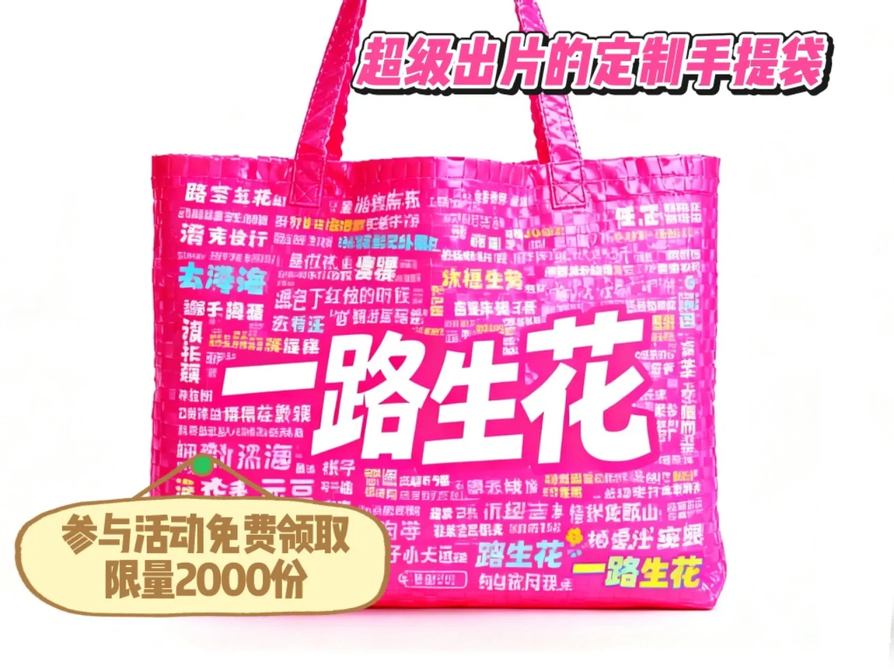 10.18-10.19 北京孕婴童博览会