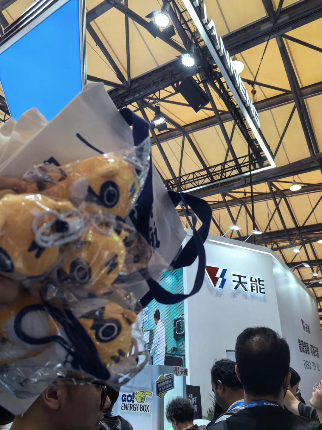 光储氢产业展&国际智能家居博览会