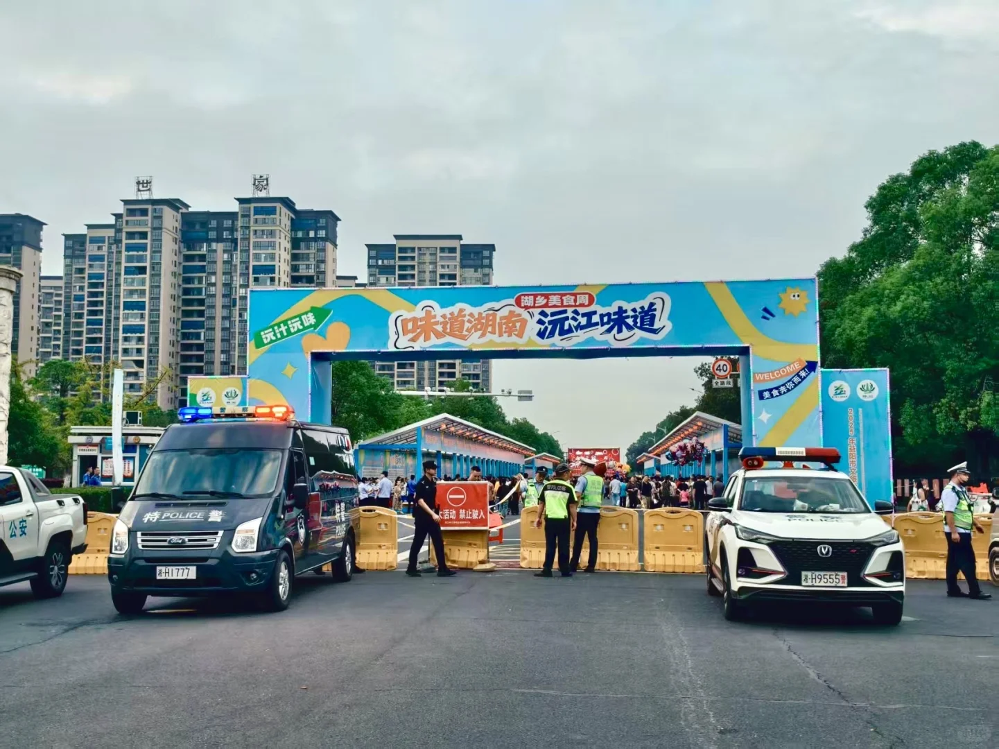 活动案例分享【美食文化交流节】