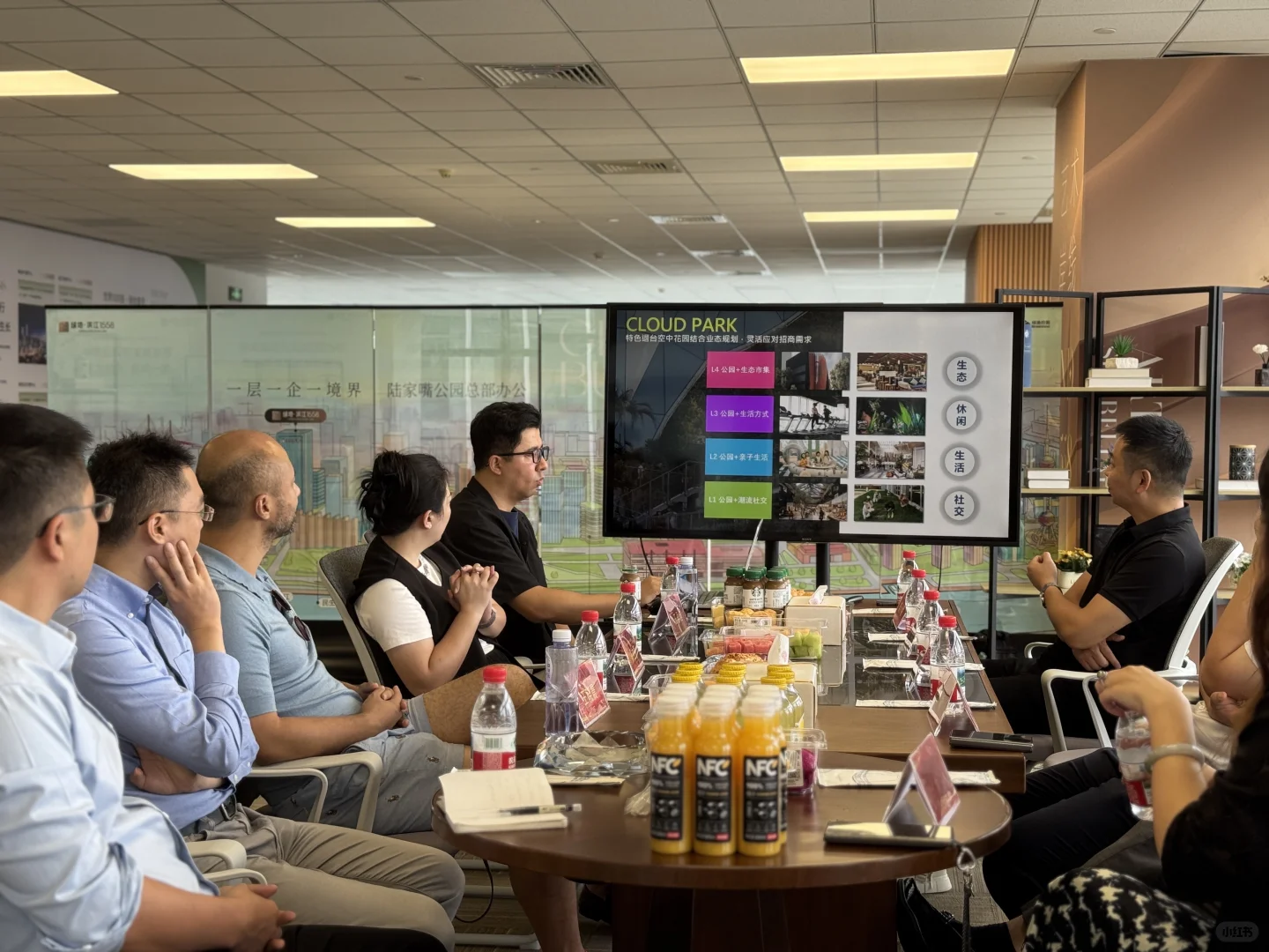 《链接·共生》商业地产交流会