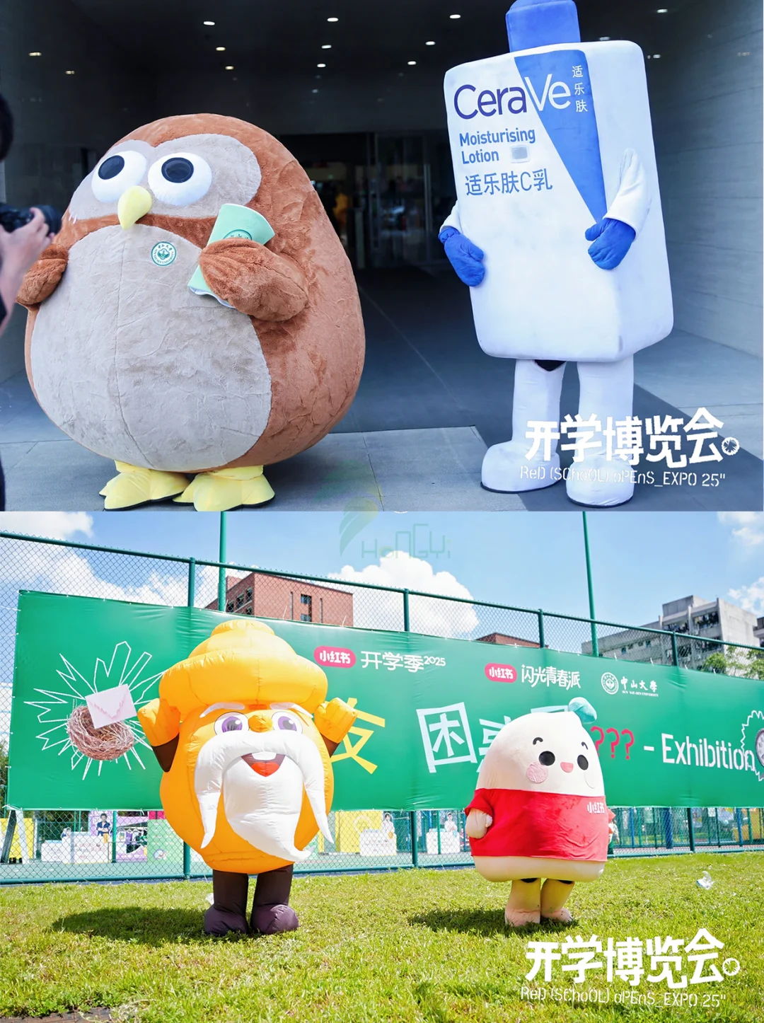 小红书博览会玩出开学新花样?