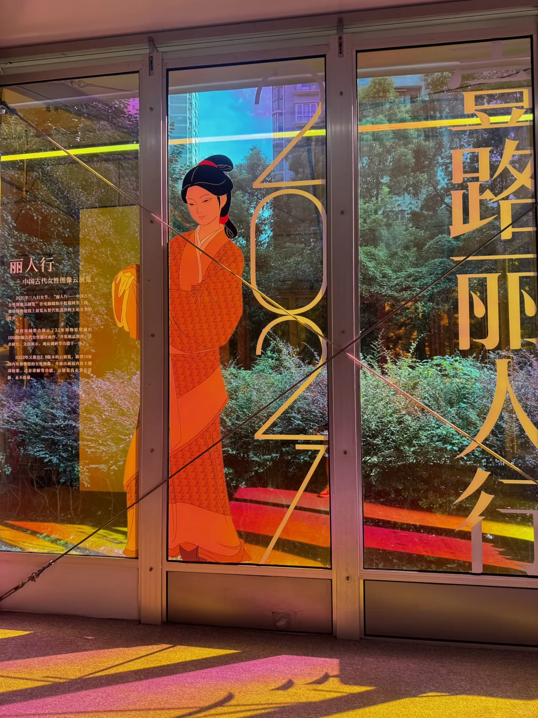 上海必刷‼️中国博物馆行业最大女性题材展?