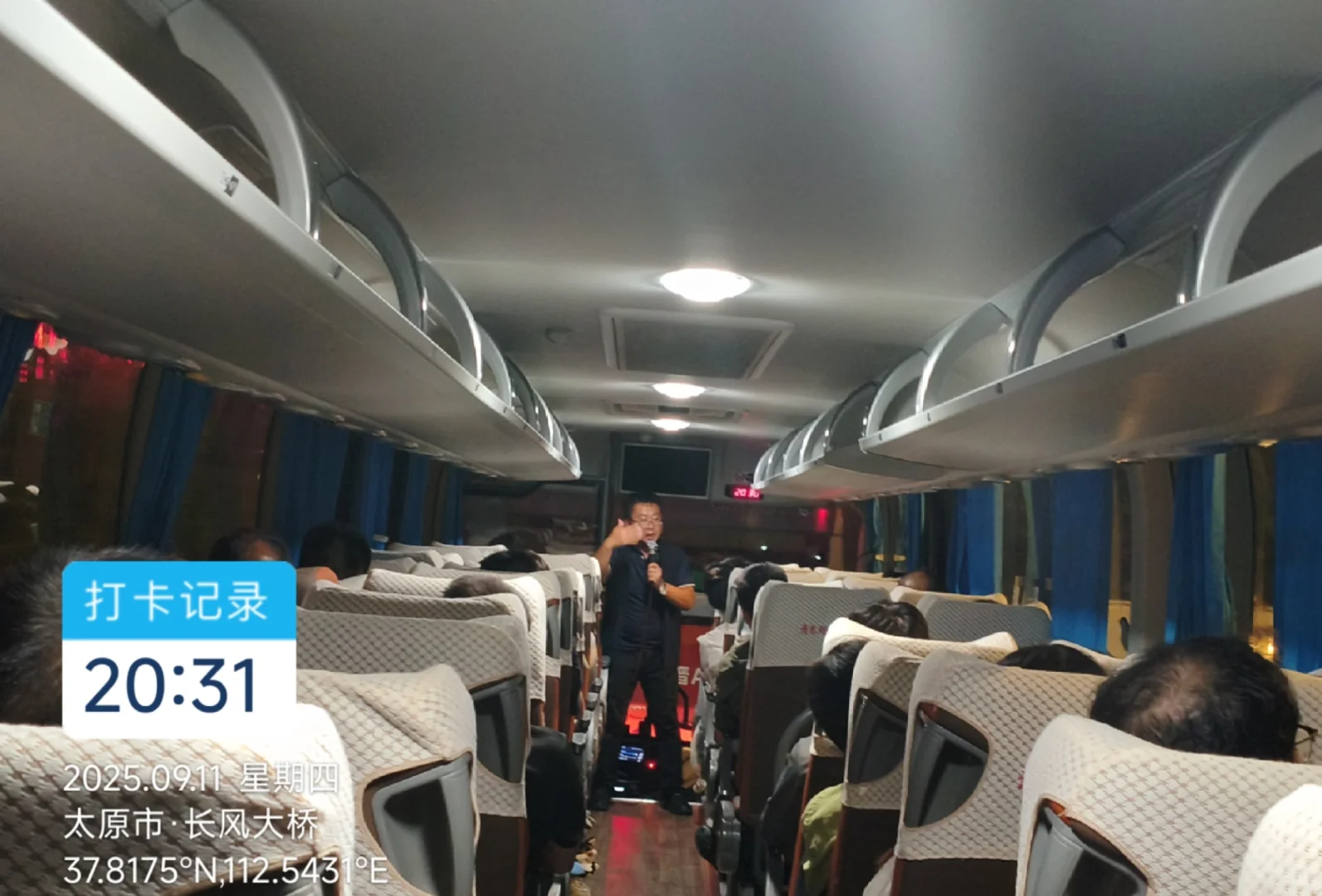 会议活动｜会议会展案例分享