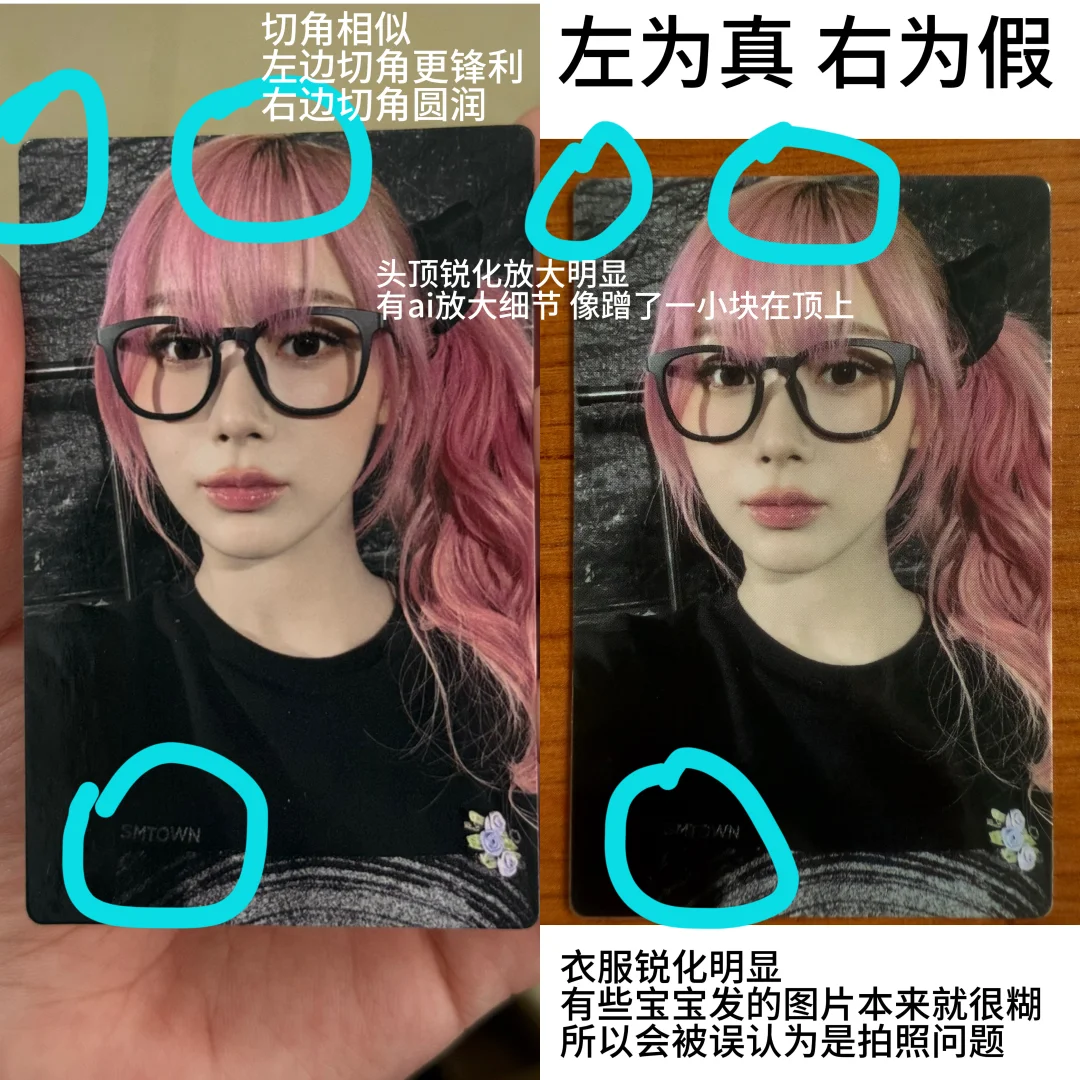 卫衣门票鉴别贴（有说错欢迎指出）